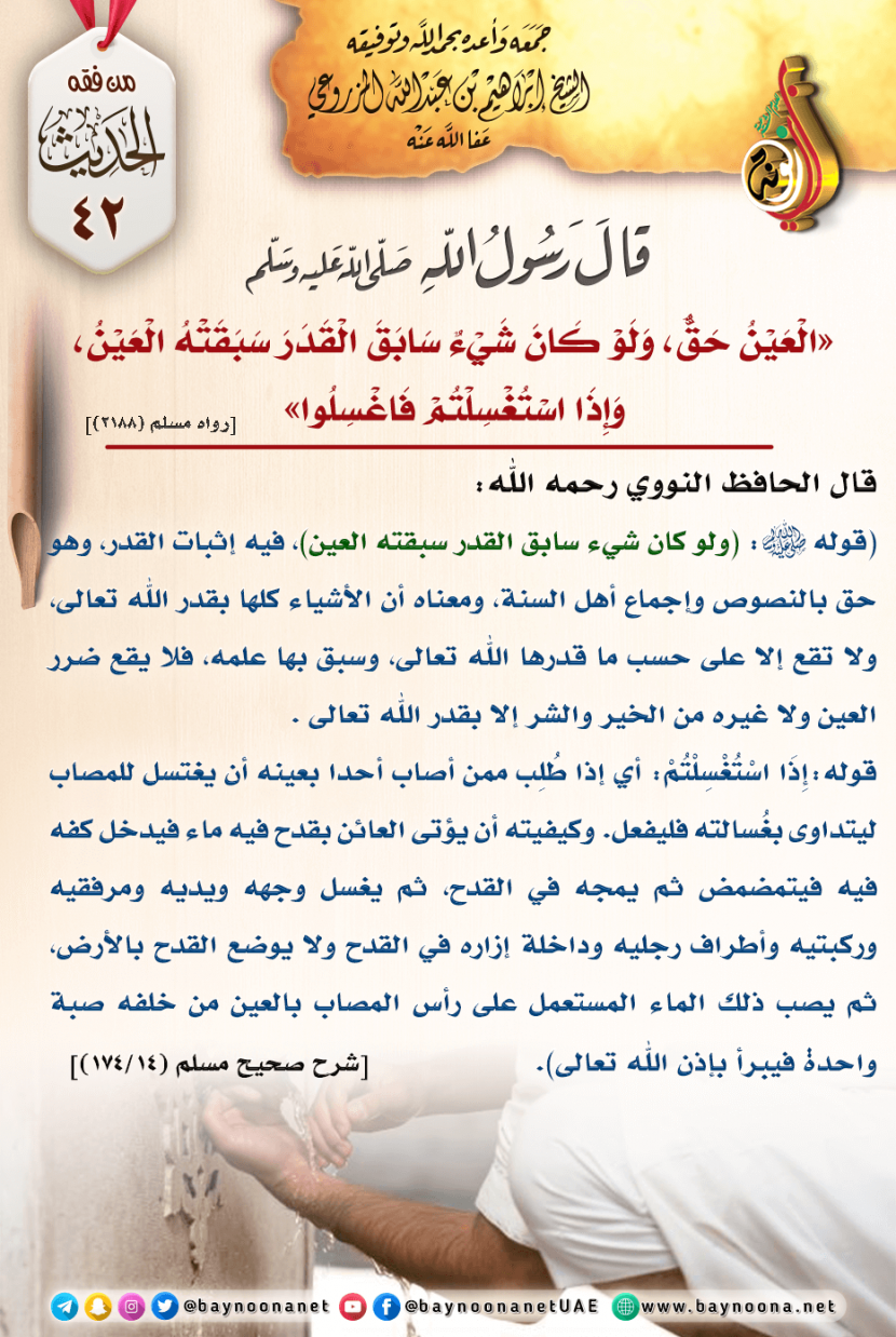 نقره لعرض الصورة في صفحة مستقلة